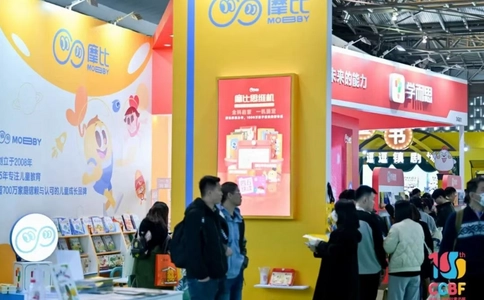 中国上海国际童书展览会CCBF(现场照片)7