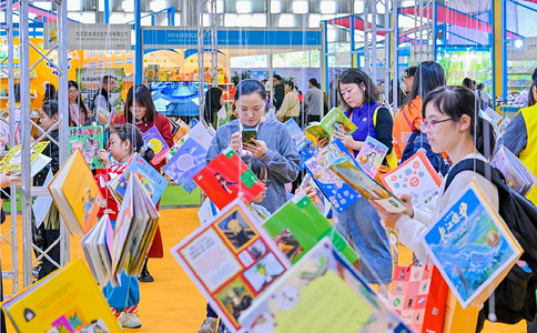 中国上海国际童书展览会