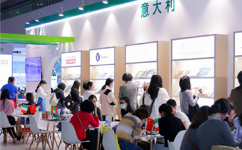 中国上海国际童书展览会