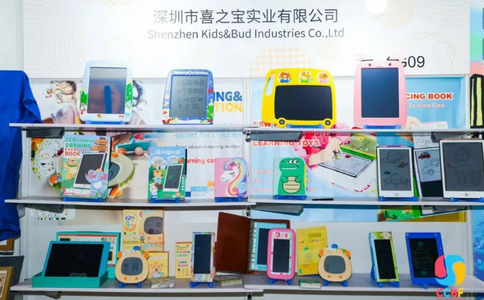 中国上海国际童书展览会