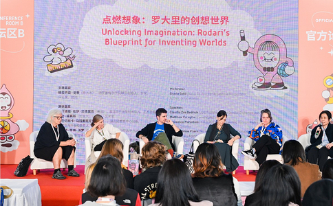 中国上海国际童书展览会