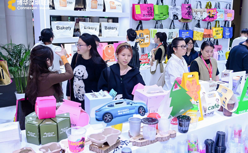 博华深圳联展