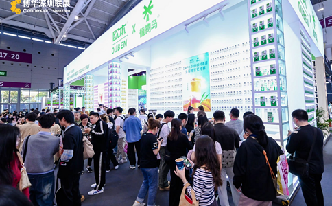 博华深圳联展