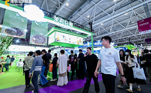 博华深圳联展