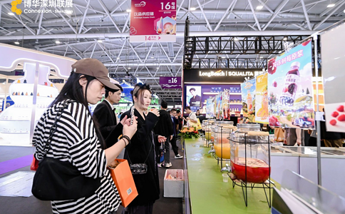 博华深圳联展