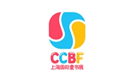 中国上海国际童书展览会 CCBF