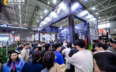 博华深圳联展