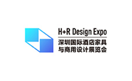 深圳国际酒店家具商用定制及软装设计展览会