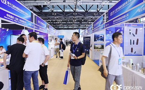 中国国际国防电子展览会