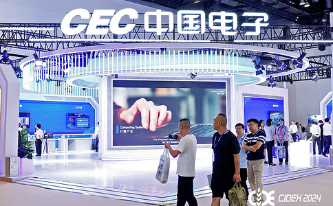 中国国际国防电子展览会