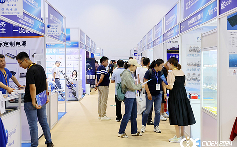 中国国际国防电子展览会