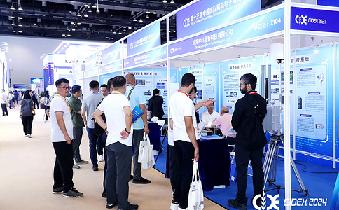 中国国际国防电子展览会