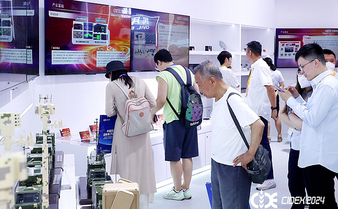 中国国际国防电子展览会