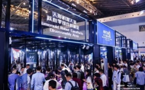 深圳国际智能机器人博览会