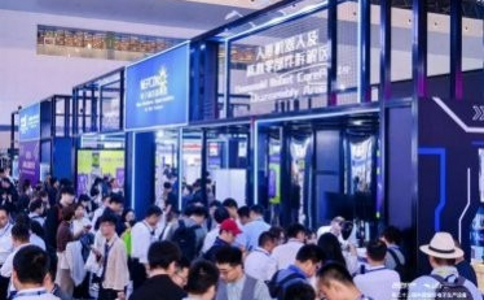 深圳国际智能机器人博览会