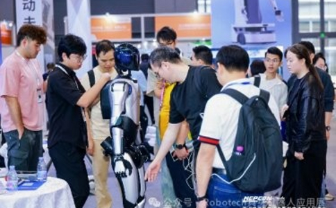 深圳国际智能机器人博览会