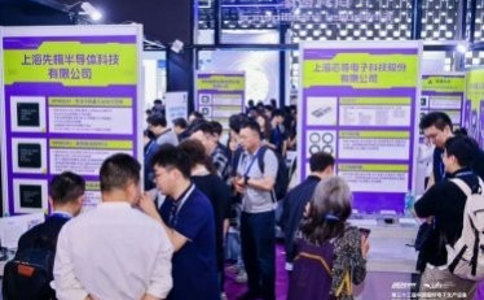 深圳国际智能机器人博览会