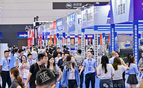 中国（青岛）国际食品加工和包装机械展览会FOOD&IT