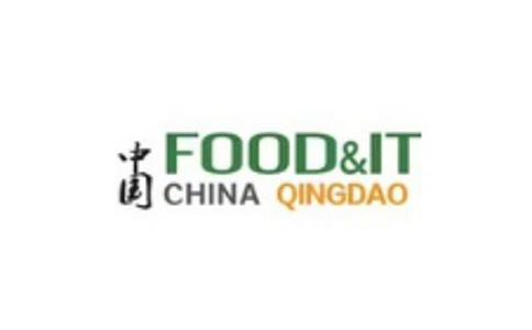 中国（青岛）国际食品加工和包装机械展览会