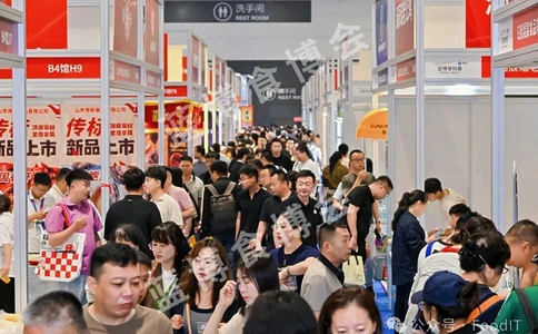 中国（青岛）国际食品加工和包装机械展览会FOOD&IT