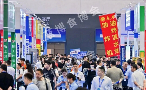 中国（青岛）国际食品加工和包装机械展览会FOOD&IT