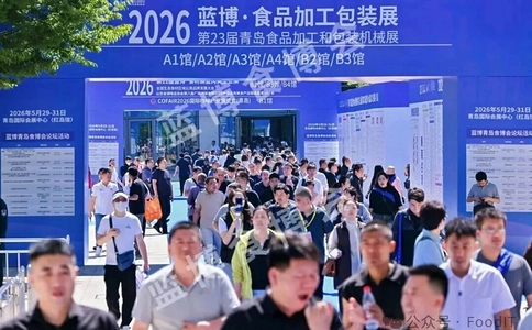 中国（青岛）国际食品加工和包装机械展览会FOOD&IT（现场照片）1