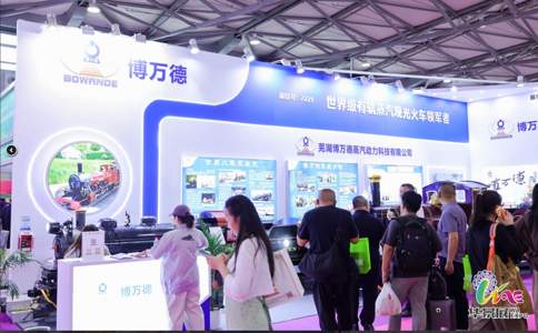 上海国际旅游景区装备及乐园博览会WAE