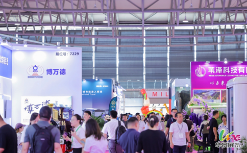 上海国际旅游景区装备及乐园博览会WAE