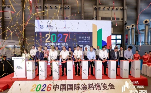 中国国际涂料博览会(现场照片)8