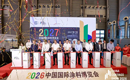 中国国际涂料博览会（现场照片）8