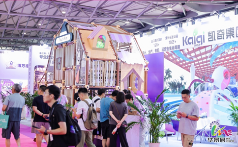 上海国际旅游景区装备及乐园博览会WAE