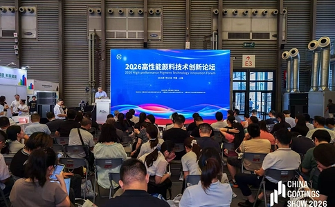 中国国际涂料博览会(现场照片)17