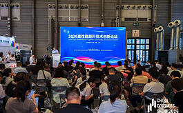 中国国际涂料博览会（现场照片）17