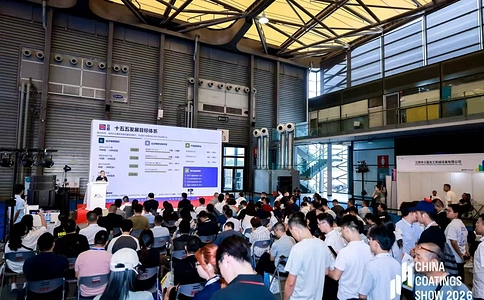 中国国际涂料博览会(现场照片)6