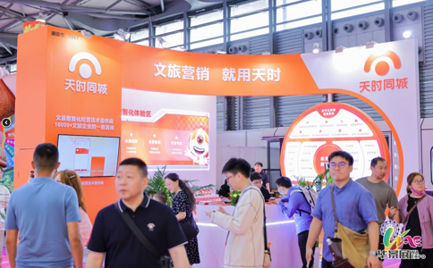 上海国际旅游景区装备及乐园博览会WAE