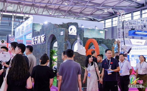 上海国际旅游景区装备及乐园博览会WAE